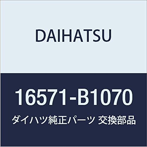 Оригинальные запчасти DAIHATSU Шланг радиатора №1 BOON Номер детали: 16571-B1070 BOON 16571-B1070