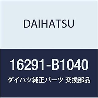 Оригинальные запчасти DAIHATSU (Дайхатсу) соединение водяного шланга BOON артикул 16291-B1040 BOON 16291-B1040