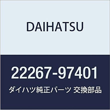 Оригинальные запчасти DAIHATSU Кронштейн корпуса дроссельной заслонки BOON Номер детали 22267-97401