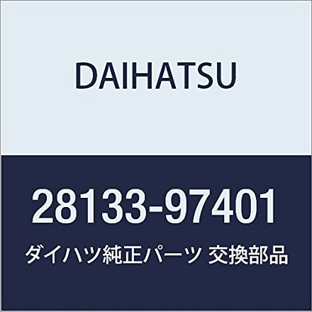 Оригинальные запчасти DAIHATSU (Дайхатсу) Стартер, концевая рама конденсатора в СБОРЕ BOON, Vigo артикул 28133-97401