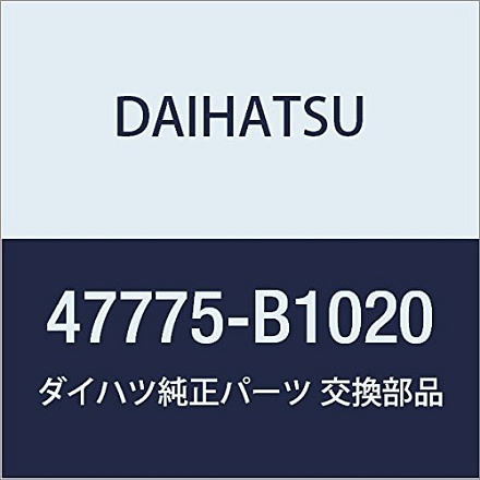 Оригинальные запчасти DAIHATSU Втулка переднего дискового тормоза BOON LUMINAS Номер детали 47775-B1020