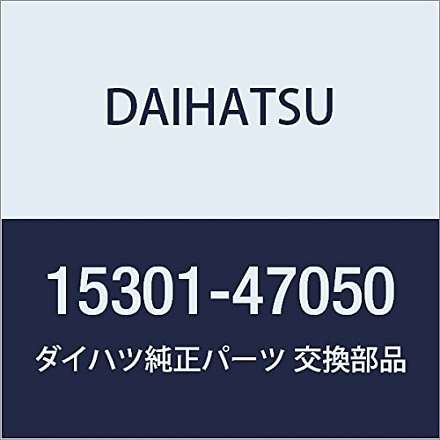 Оригинальные запчасти DAIHATSU (Дайхатсу) датчик уровня масла в СБОРЕ BOON артикул 15301-47050
