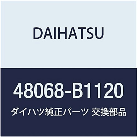 Оригинальные запчасти DAIHATSU Рычаг передней подвески в СБОРЕ LWR №1 RH BOON, THOR Номер модели: 48068-B1120 BOON,THOR 48068-B1120