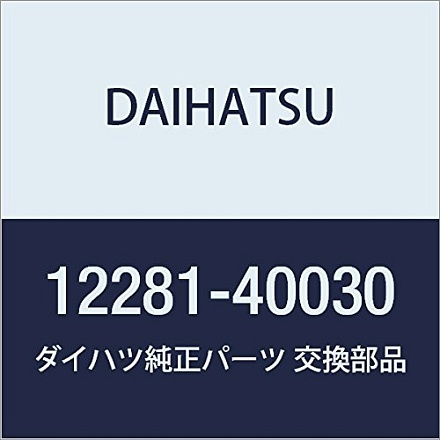 Оригинальные запчасти DAIHATSU Подвеска двигателя № 1 BOON Номер детали 12281-40030