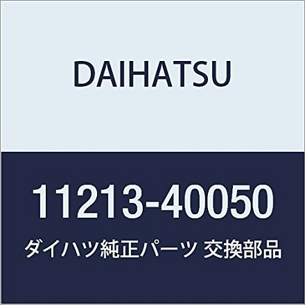 Оригинальные запчасти DAIHATSU (Дайхатсу) прокладка крышки головки блока цилиндров BOON артикул 11213-40050